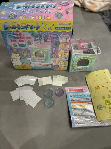 스미코구라시 씰랜드 리나