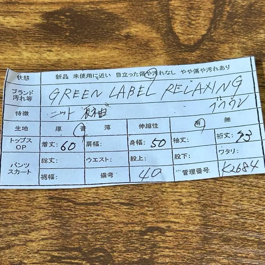 11번째 상품 이미지