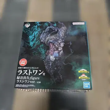 미도리야 이즈쿠 피규어 라스트 원 제일복권 나의 히어로 아카데미아 동료