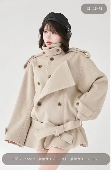 다리치 드롭 숄더 자켓 코드 화이트