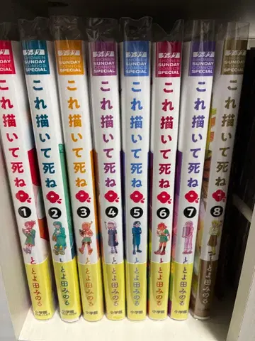 이거 그리고 죽어 전권 세트