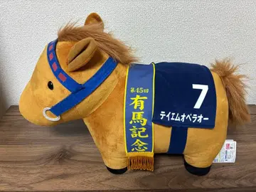 티엠 오페라 오 아리마 기념 봉제 인형