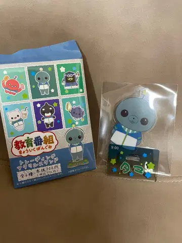 교육 방송 타마 아크릴 스탠드 훼미리마트