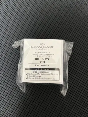 트레이 트위스티드 원더랜드 디즈니 세가 럭키 쿠지 벌스데이 반지 B상