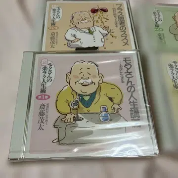 모타 씨의 락쿠스 인생술 전 12권 세트