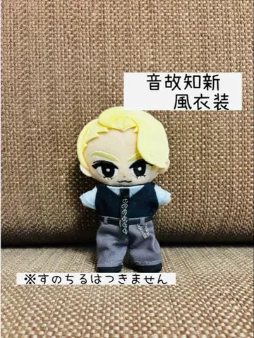 [ 교수형 스노우 칠 ] 음고지신 라울