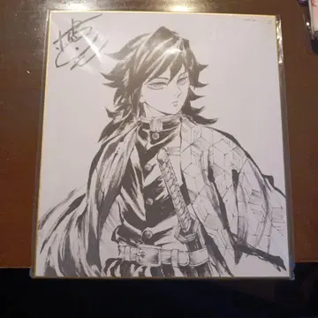 귀멸의 칼날 ufotable 기둥 연습편 구매 혜택 색지 토미오카 기유