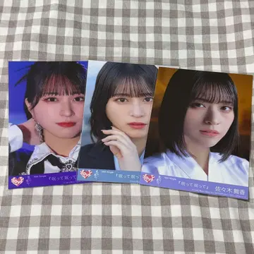 이코러브 사사키 마이카 봉입