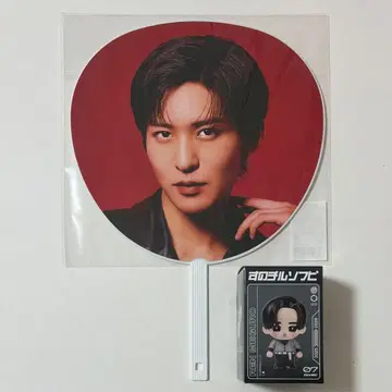 SnowMan 메구로 렌 부채