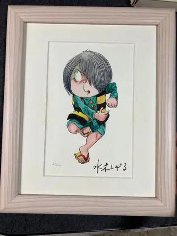 미즈키 시게루 게게게의 키타로 레프 그래프 판화 한정품 사인 넘버링 포함