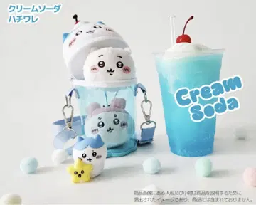 익명 배송 치이카와 (먼작귀) 크림 소다 미니백