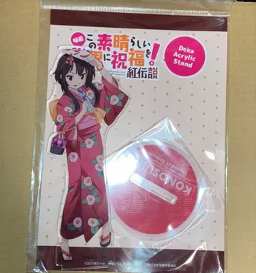 메구밍 (유카타 ver.) 빅 아크릴 스탠드 이 멋진 세계에 축복을!