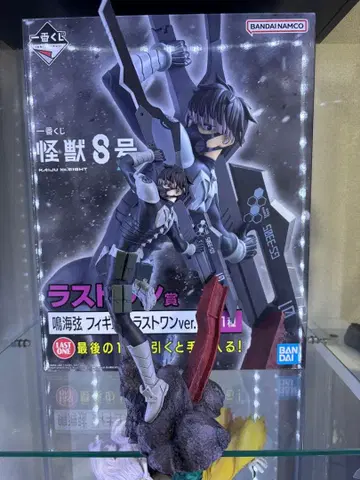 제일복권 괴수 8호 라스트 원상 나루미 겐 피규어