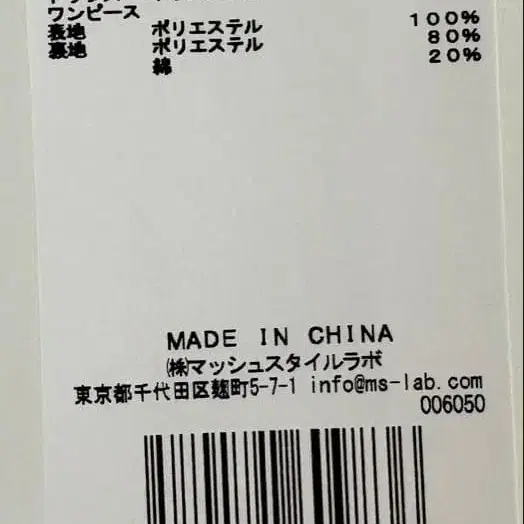 6번째 상품 이미지