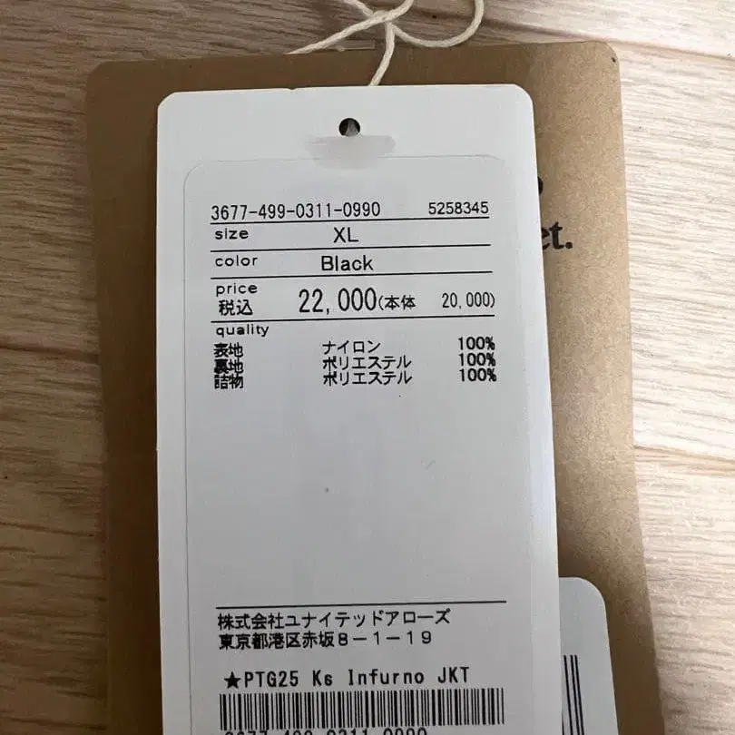 5번째 상품 이미지