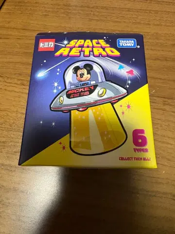 디즈니 토미카 스페이스 레트로 미니