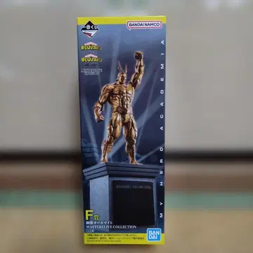 나의 히어로 아카데미아 제일복권 F상 덤 포함