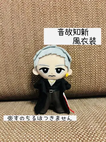 [ 교수형 스노우 치루 ] 음고지신 히군