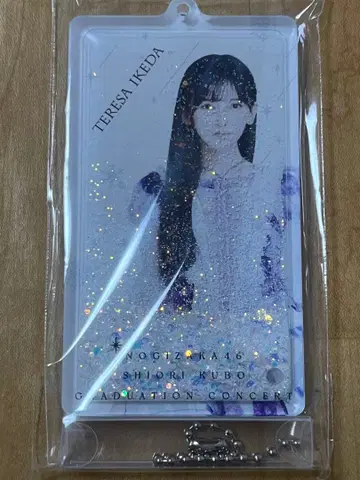 노기자카46 이케다 에레나 키링 / 쿠보 시오리 졸업 콘서트