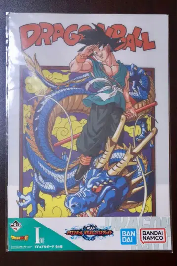 드래곤볼 비주얼보드 제일복권