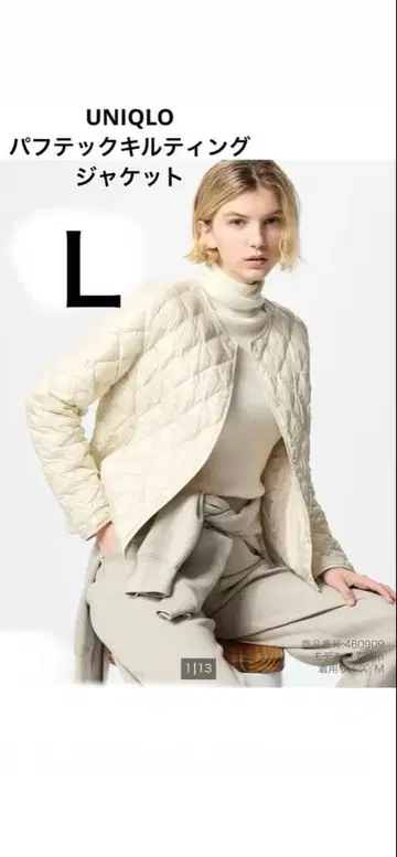 UNIQLO 퍼프 테크 퀼팅 자켓 웜 패디드 화이트 L