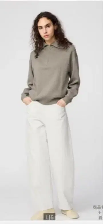 택 포함 미사용 새상품 UNIQLO 커브 팬츠 화이트 24인치