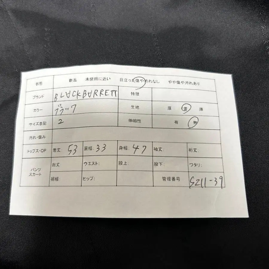 6번째 상품 이미지