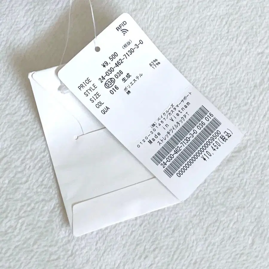 6번째 상품 이미지