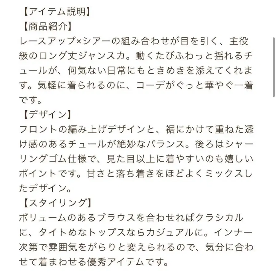 2번째 상품 이미지