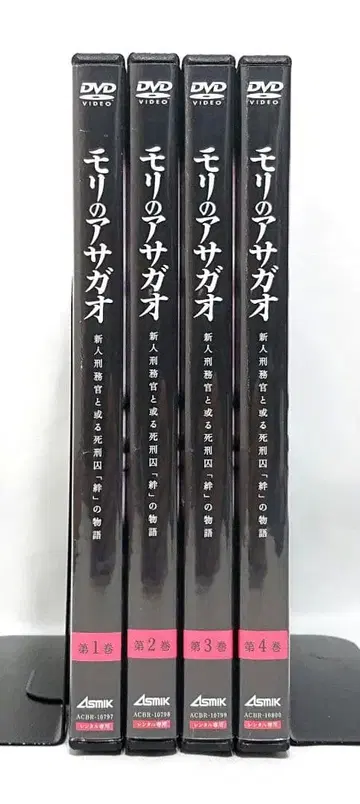 모리노 아사가오 [ DVD ] 전 4권 세트