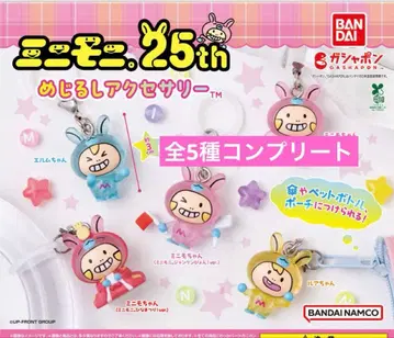 미니모니. 메지루시 액세서리 컴플리트 전 5종