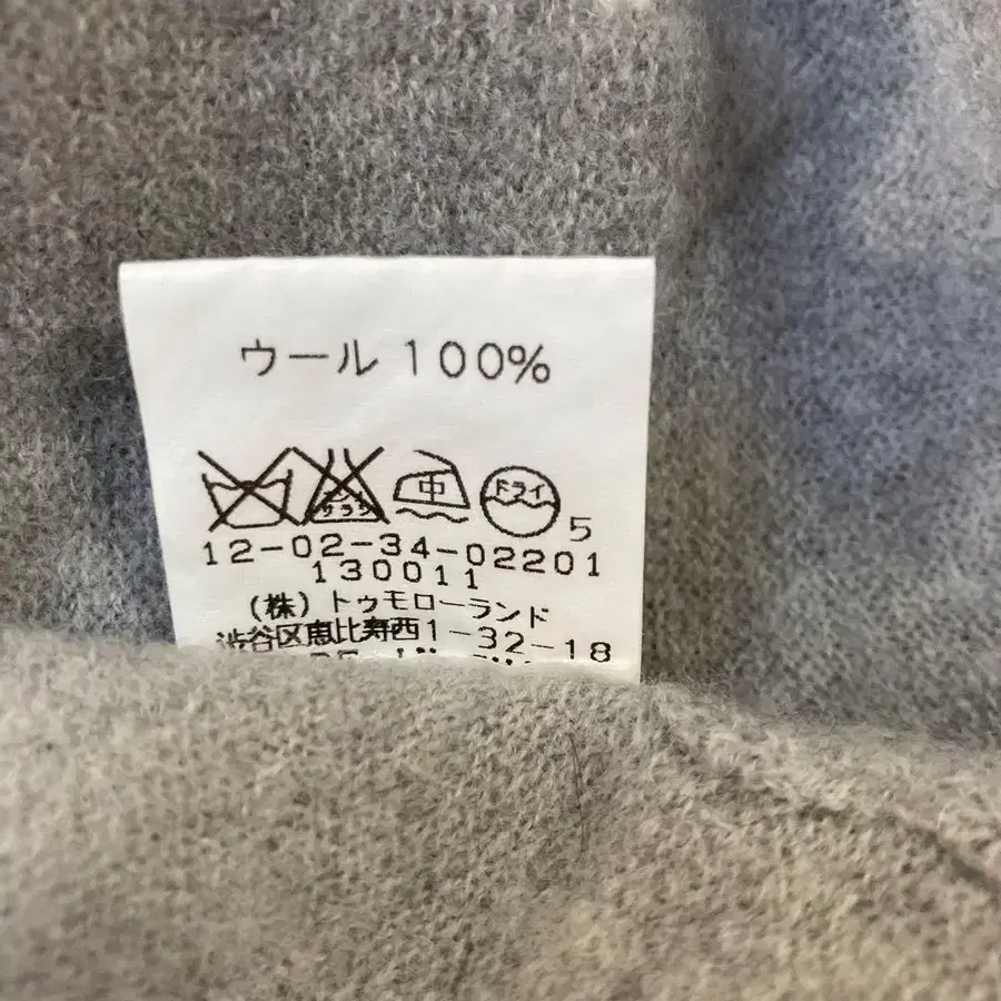 12번째 상품 이미지