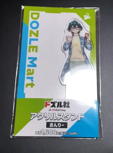 도즈루사 훼미리마트 콜라보 아크릴 스탠드 온리