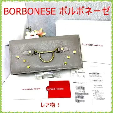 BORBONESE 볼보네제 그레이 장지갑 스터드 보호 커버 포함