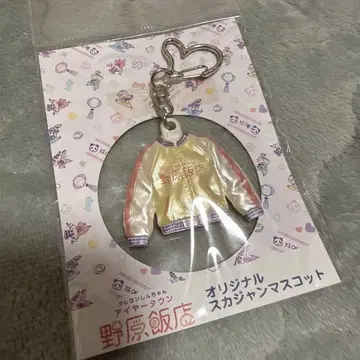 짱구는 못말려 키링 마스코트