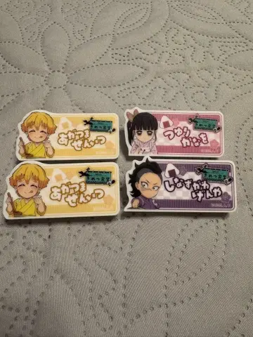 귀멸의 칼날 키메츠 식당 명찰풍 배지