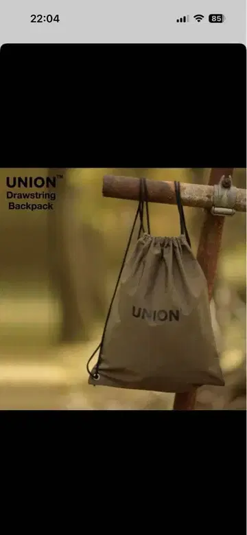 UNION 드로우 스트링 백