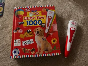 처음 배우는 도감 1000 음성펜 포함