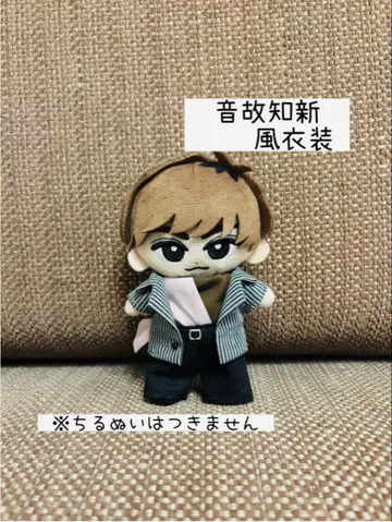 [ 매달린 스노치루 ] 음고지신 아베짱