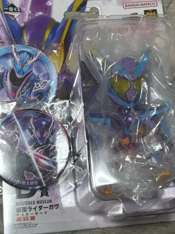 가면라이더 가브 마스터 피규어 덤 포함