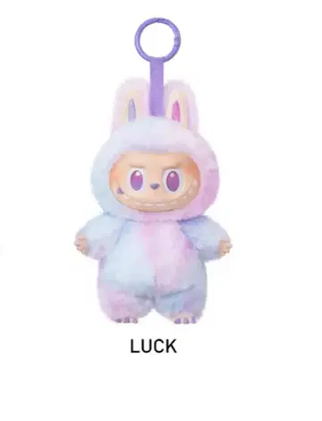 러브브 에너지 보라색 LUCK 봉제 인형 팝마트 키링