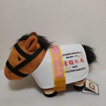 서러브레드 컬렉션 말 의류 코스튬 봉제 인형 리버티 아일랜드