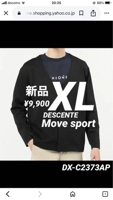 [ 새상품 ] 데상트 가디건 노카라 자켓 비즈니스 블랙 XL