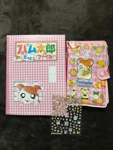 헤이세이 레트로 해무타로