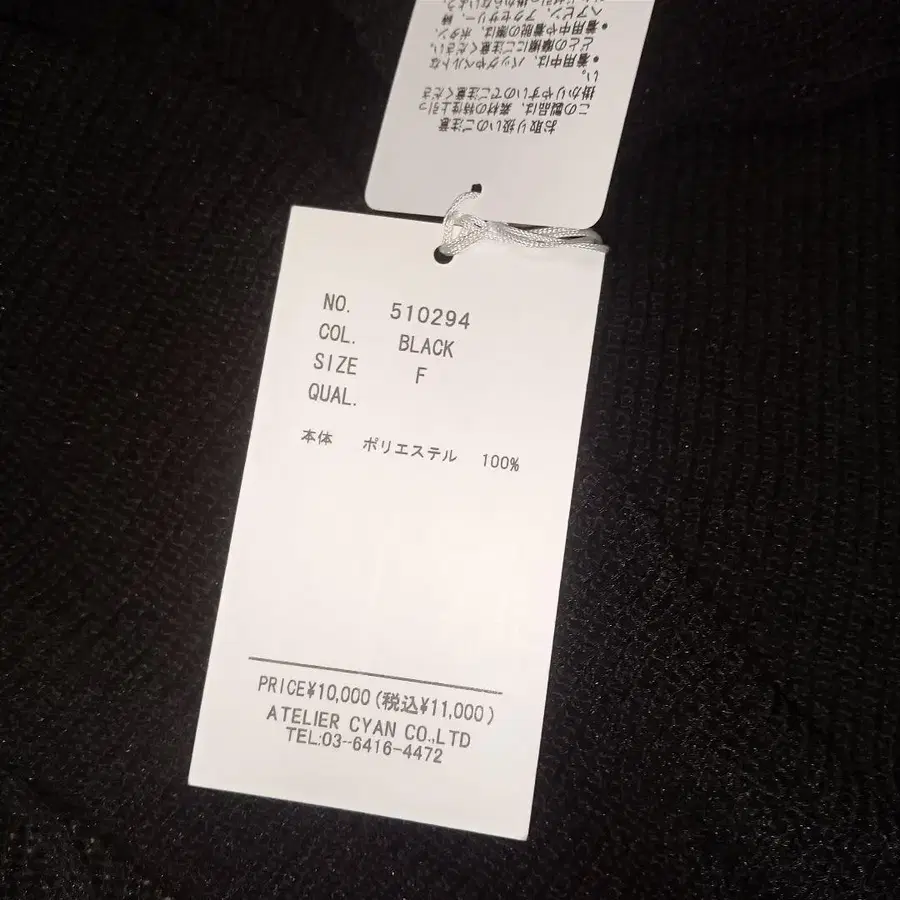 11번째 상품 이미지