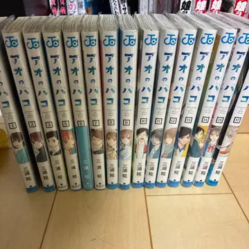 푸른상자 1-17권, 4, 16권 없음