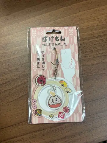 포켓몬 스마트폰 스트랩 뜨아거 미사용 새상품