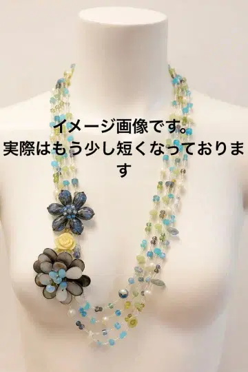 플라워 모티브 목걸이 비즈 블루