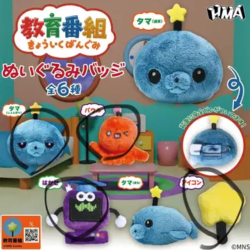 교육 방송 가챠 인형 배지 4종