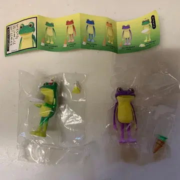 모든 것이 끝난 개구리 시크릿, 보라색 봉투 찢김 있음